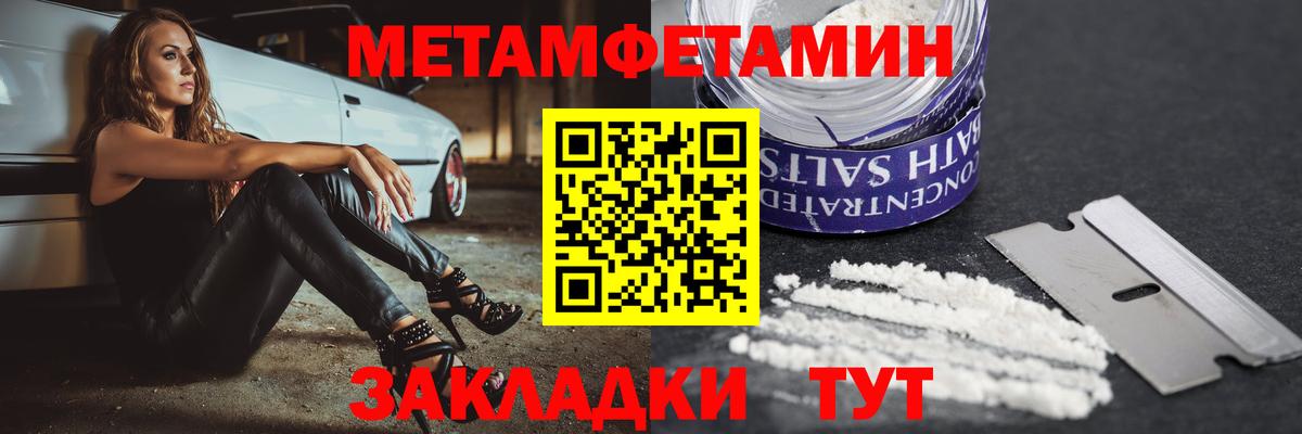 Amphetamine 98%  Амфетамин  Богданович  Вход с VPN 