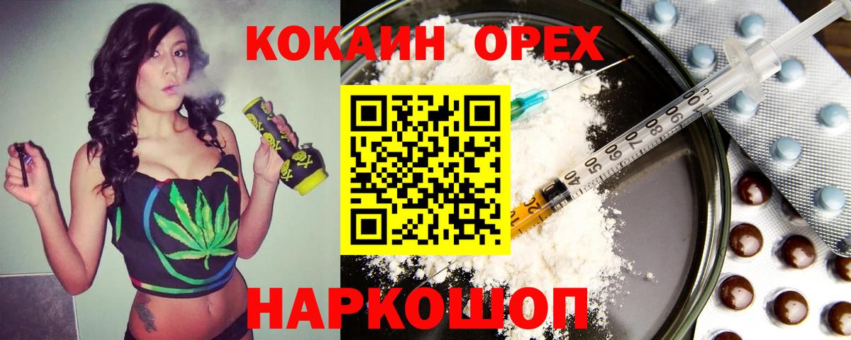 Cocaine Перу  Вход с VPN  Богданович  COCAIN 97% 