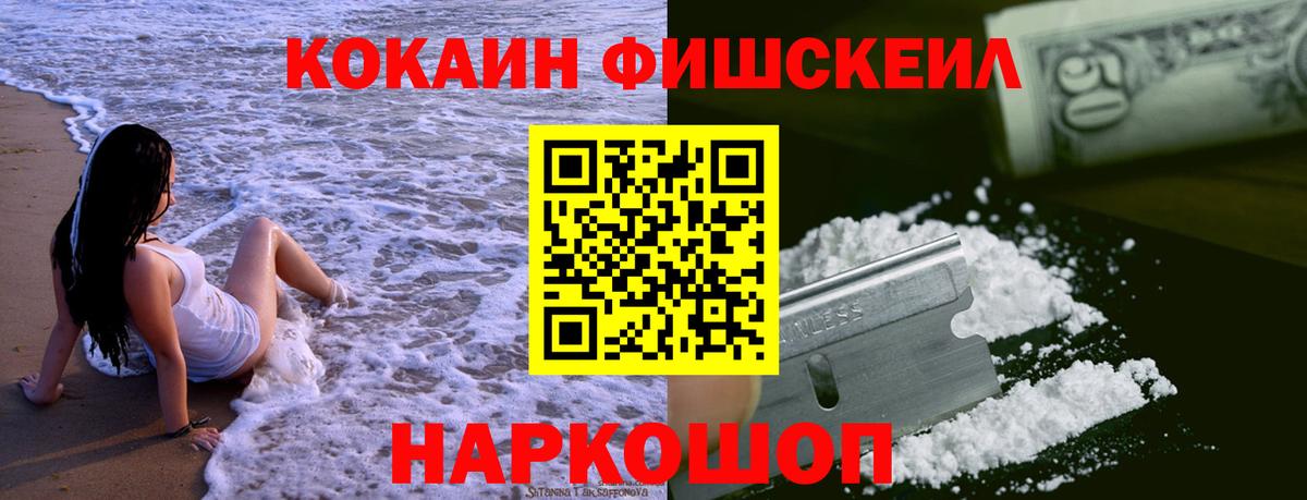 COCAIN Перу Богданович