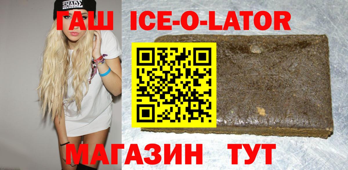 ГАШИШ индика сатива Богданович