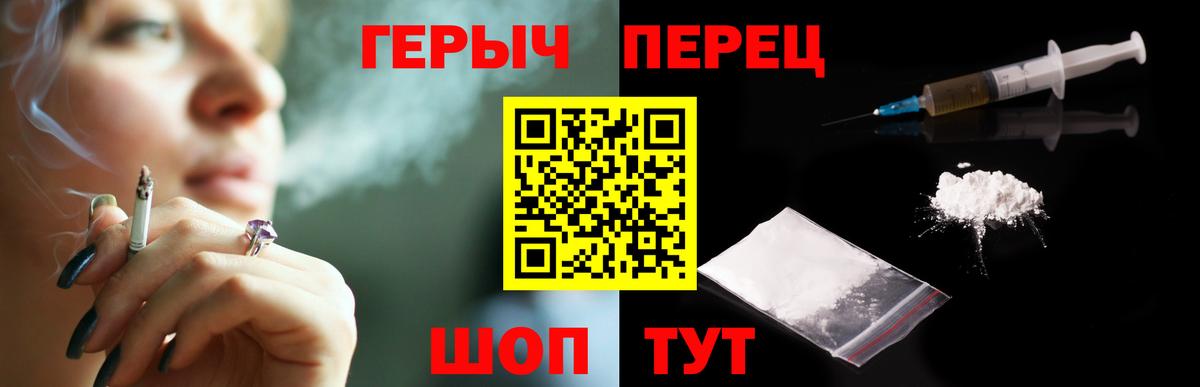 ГЕРОИН афганец  Вход с VPN  ГЕРОИН  Богданович 