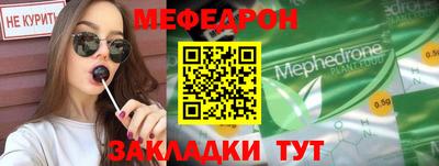 мефедрон VHQ Тара