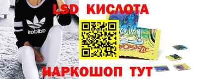 экстази Татарск