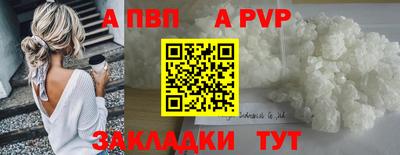 прущая мука Тверь