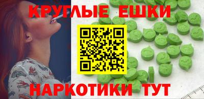 мефедрон VHQ Тара