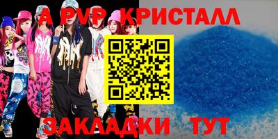 экстази Татарск
