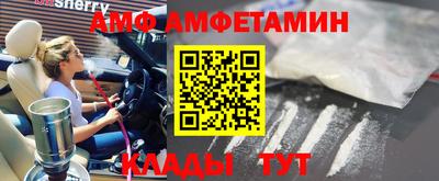 мефедрон VHQ Тара
