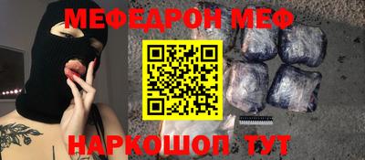 мефедрон VHQ Тара
