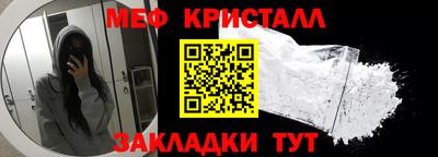 мефедрон VHQ Тара