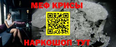 мефедрон VHQ Тара