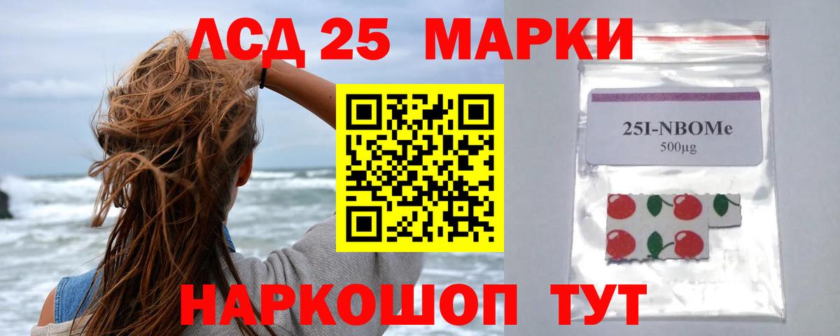 ЛСД экстази ecstasy  Вход с VPN  LSD-25 экстази кислота  Богданович 