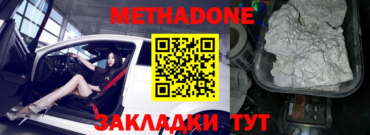 Богданович  Метадон VHQ  Вход с VPN 