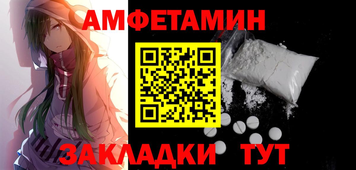 Богданович  Метамфетамин Methamphetamine  Вход с VPN 