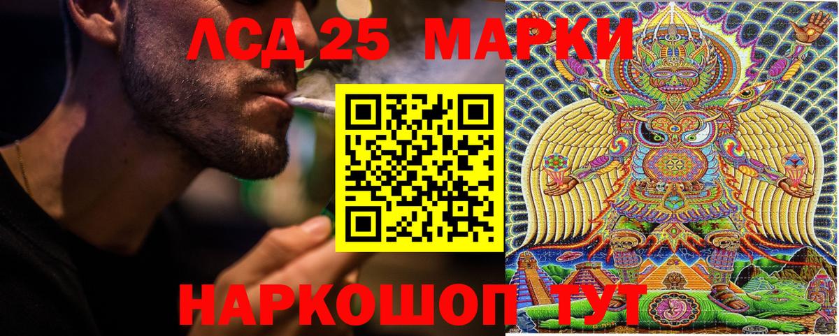 Богданович  Марки NBOMe 1500мкг  Вход с VPN 