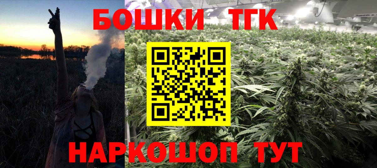 Бошки марихуана VHQ Богданович